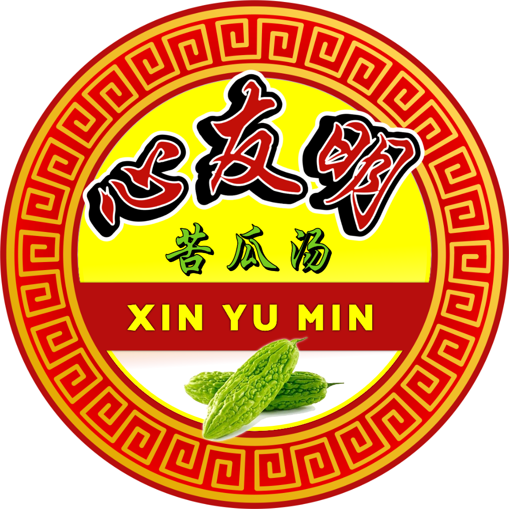 心友明苦瓜汤 Xin Yu Min